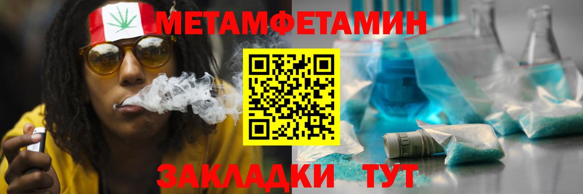 АМФЕТАМИН VHQ Жигулёвск