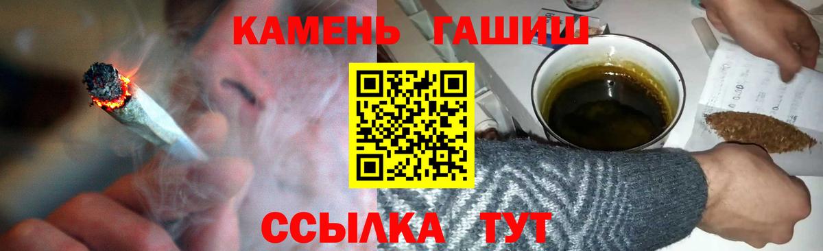 Гашиш Premium Жигулёвск