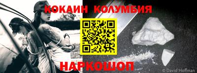 марихуана Балахна