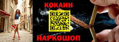 ALPHA PVP Балашиха