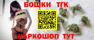 марихуана Балахна