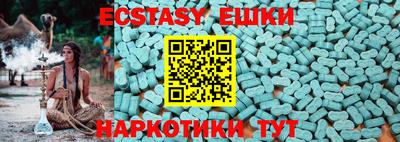 хмурый Балаково