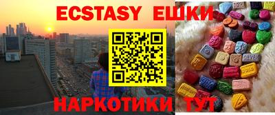 ALPHA PVP Балашиха