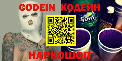 ALPHA PVP Балашиха