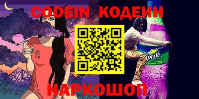 ALPHA PVP Балашиха
