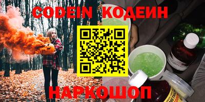 ALPHA PVP Балашиха