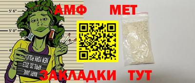 ALPHA PVP Балашиха