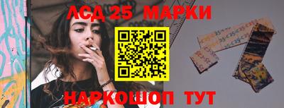 марихуана Балахна