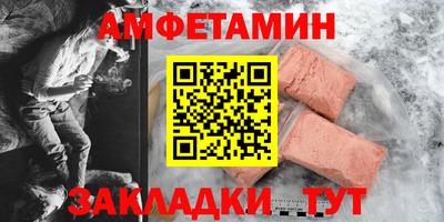 ALPHA PVP Балашиха