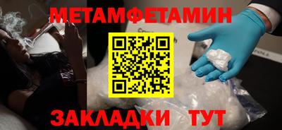 хмурый Балаково