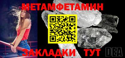 хмурый Балаково