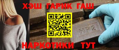 ALPHA PVP Балашиха