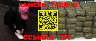марихуана Балахна
