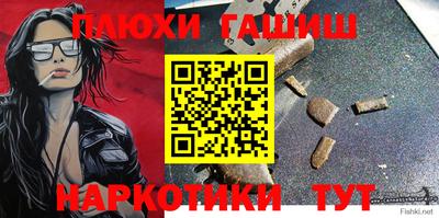 ALPHA PVP Балашиха