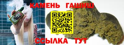 марихуана Балахна