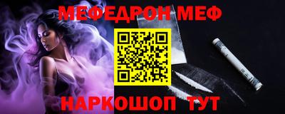 ALPHA PVP Балашиха