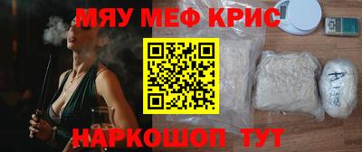 ALPHA PVP Балашиха