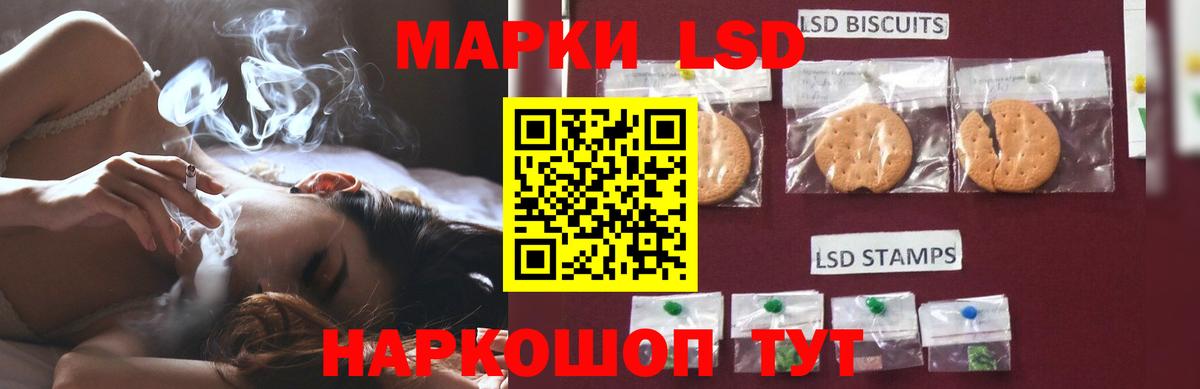 Жигулёвск  LSD-25 экстази ecstasy  Вход с VPN  LSD-25 экстази кислота 