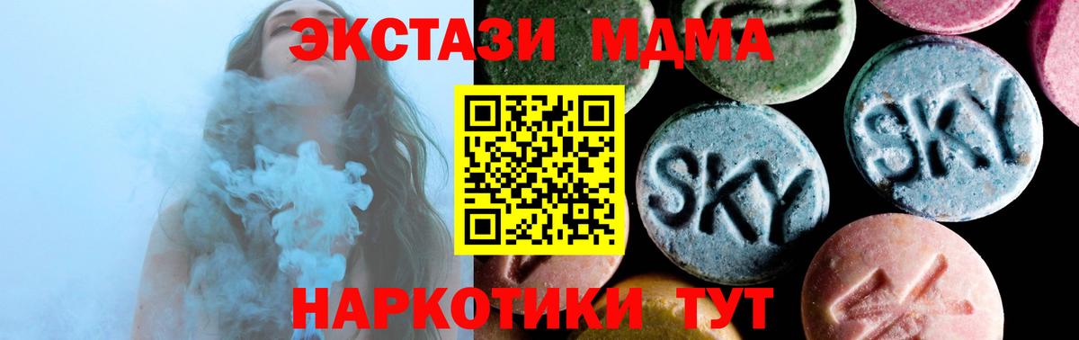 Меф Жигулёвск