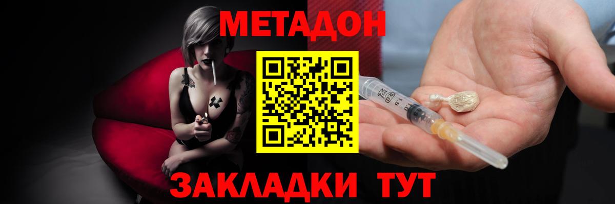 Лсд 25  Вход с VPN  Жигулёвск  Меф кристаллы  Бошки Шишки  КОКАИН 