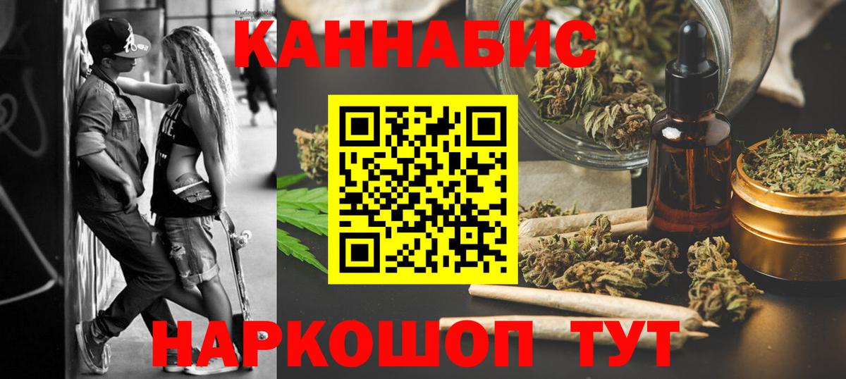 Бошки Шишки тримм Жигулёвск