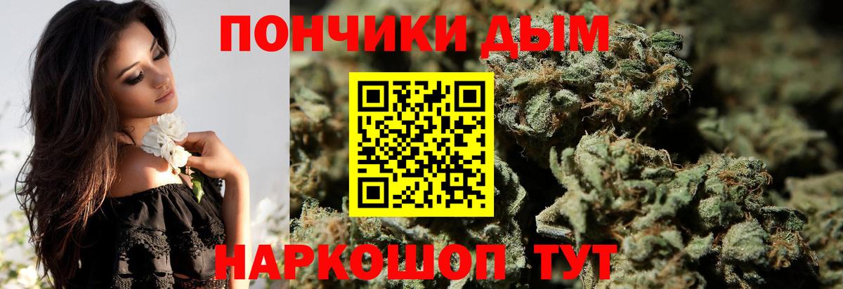 Бошки марихуана MAZAR  Вход с VPN  Жигулёвск  МАРИХУАНА тримм  Бошки Шишки Amnesia 